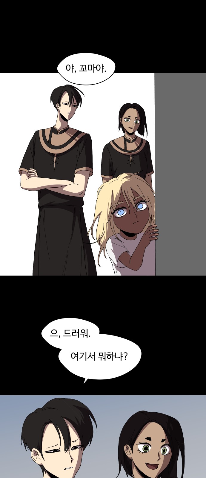 3 페이지