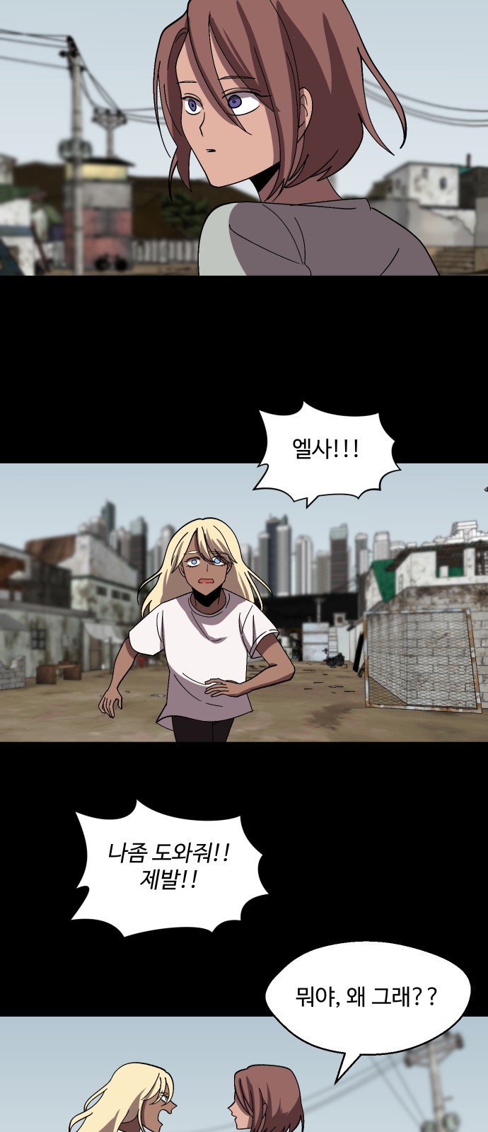 34 페이지