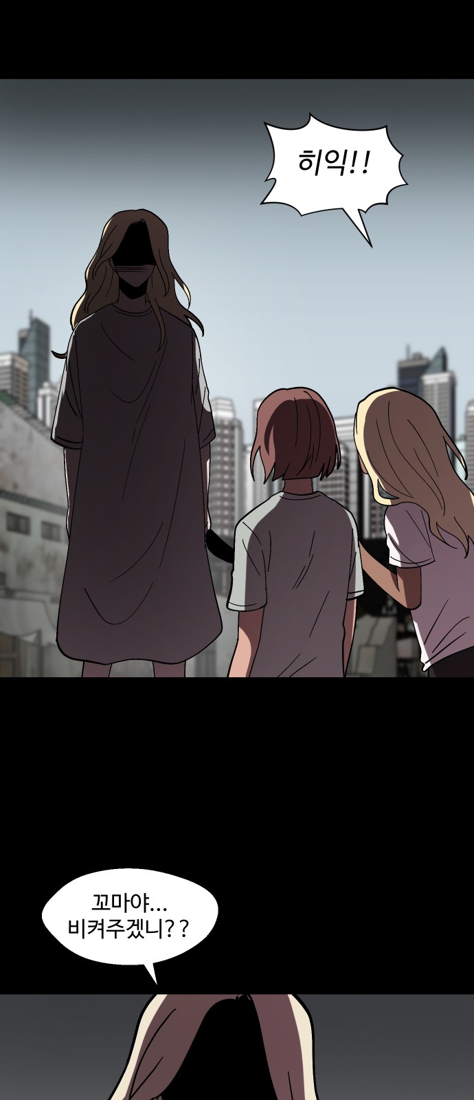 36 페이지
