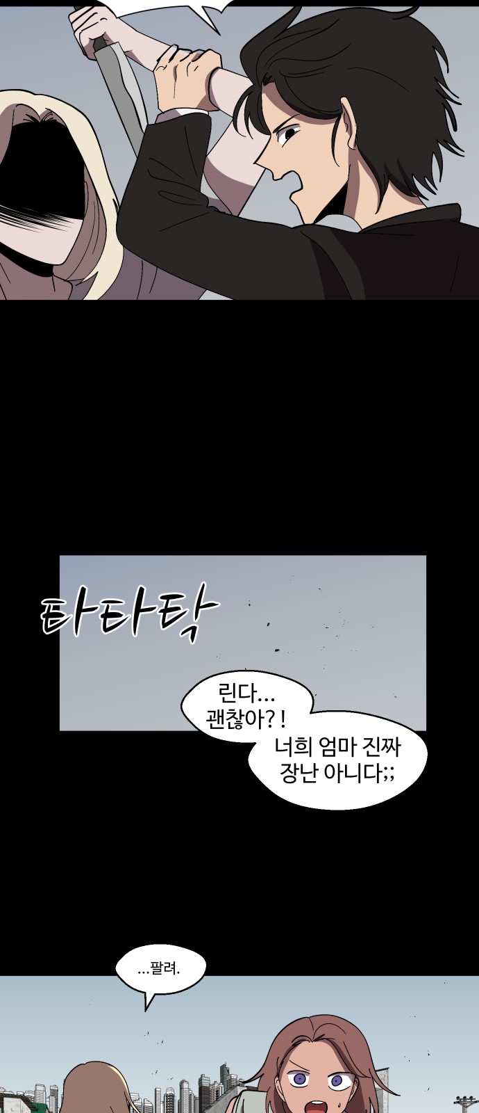 40 페이지