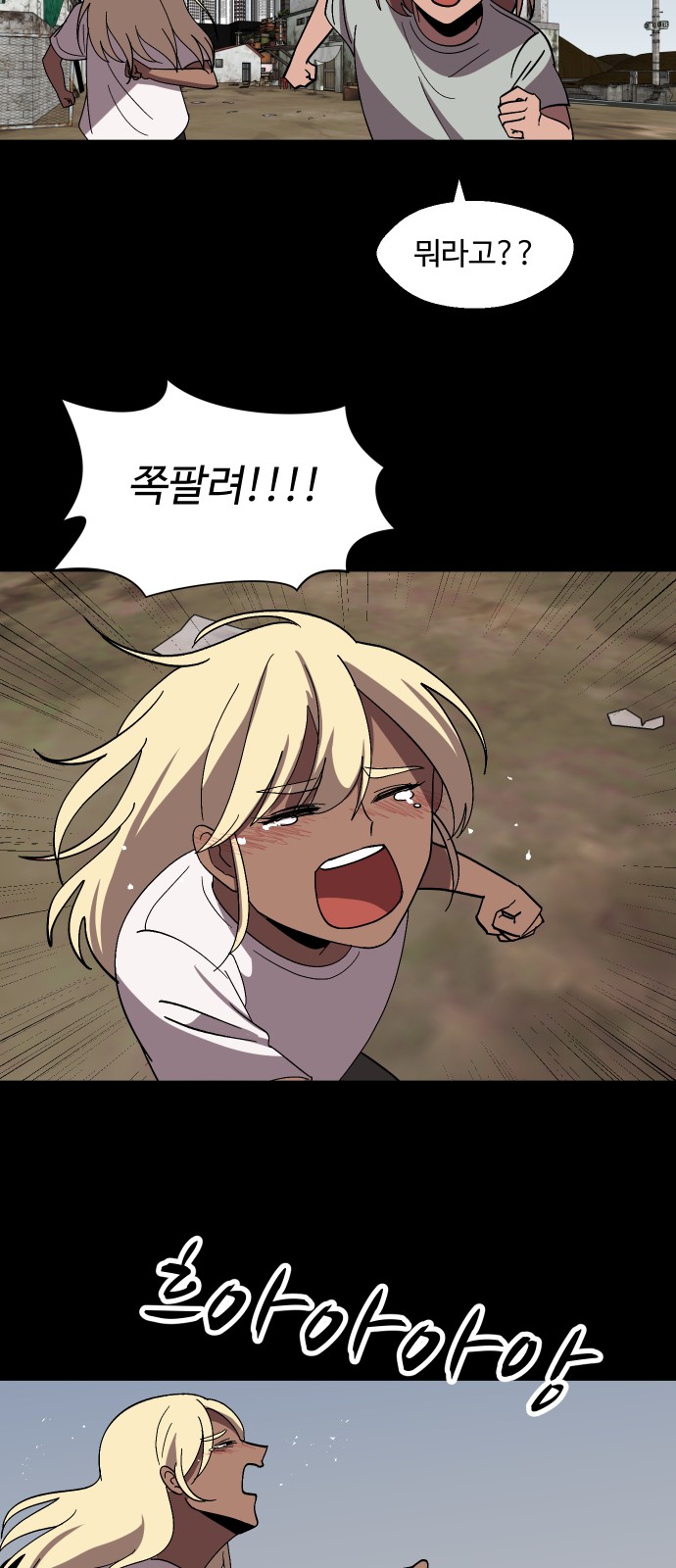 41 페이지