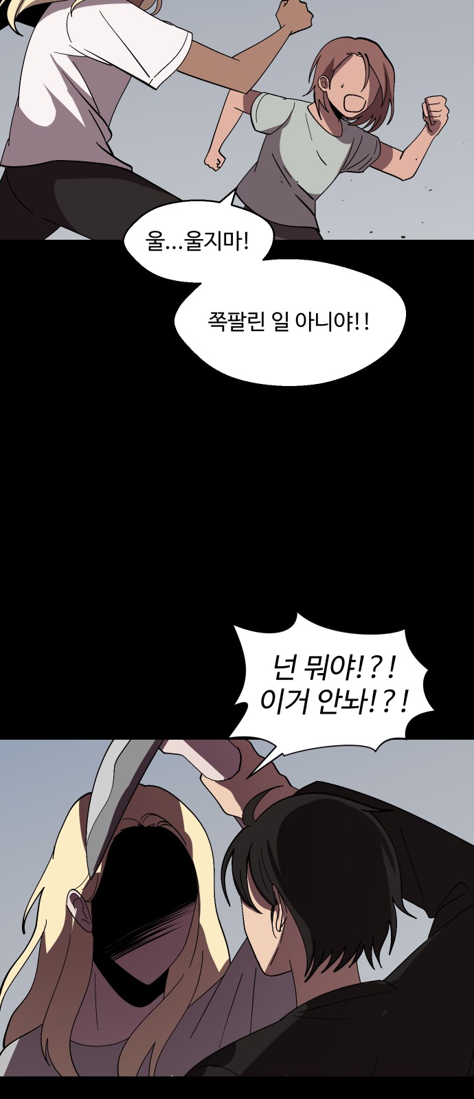42 페이지