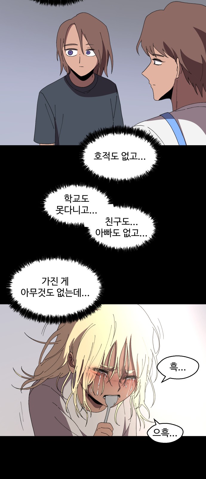 47 페이지