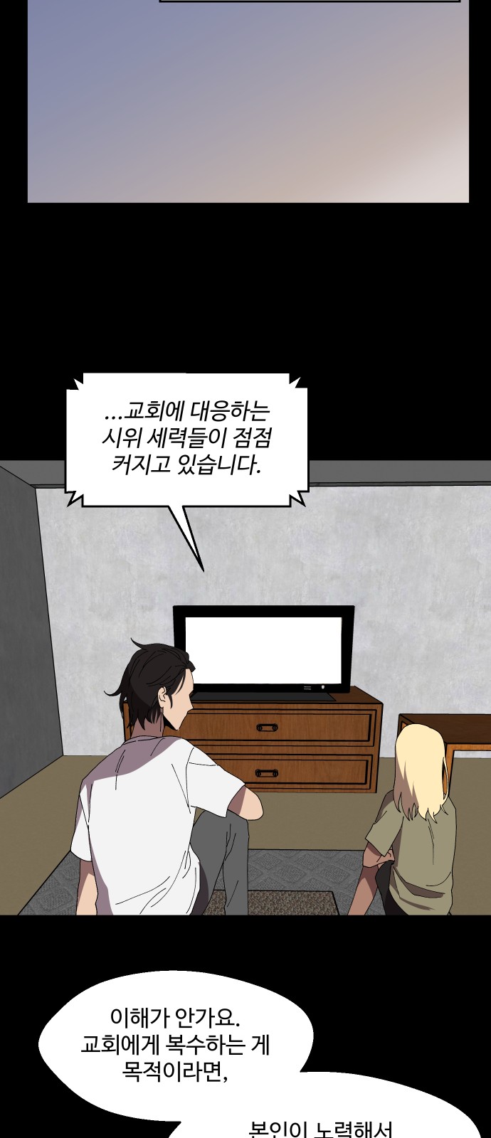 49 페이지