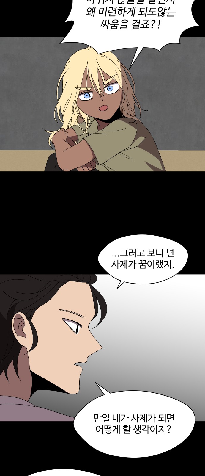 51 페이지