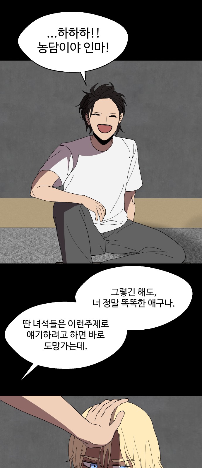 55 페이지