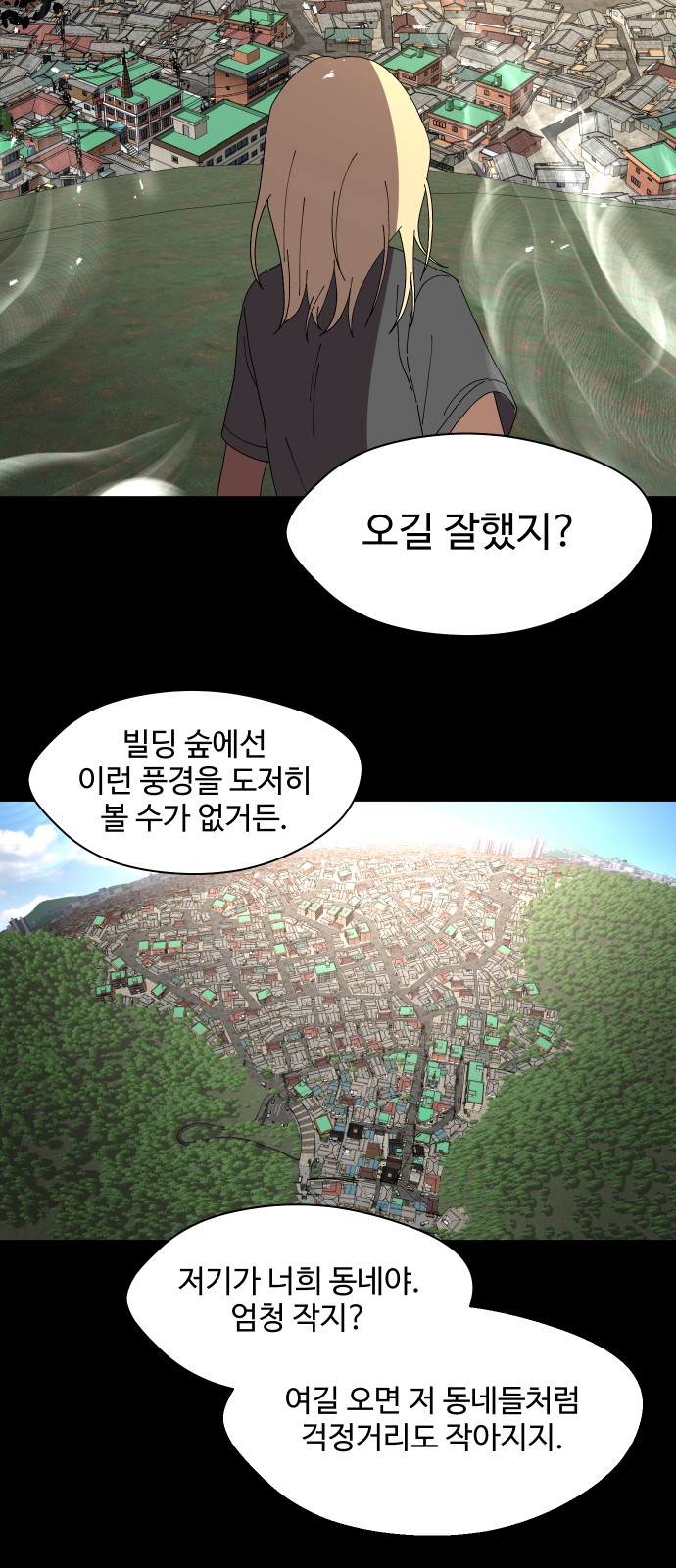 60 페이지
