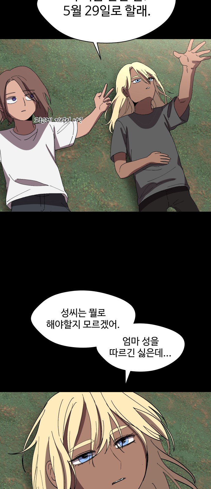66 페이지