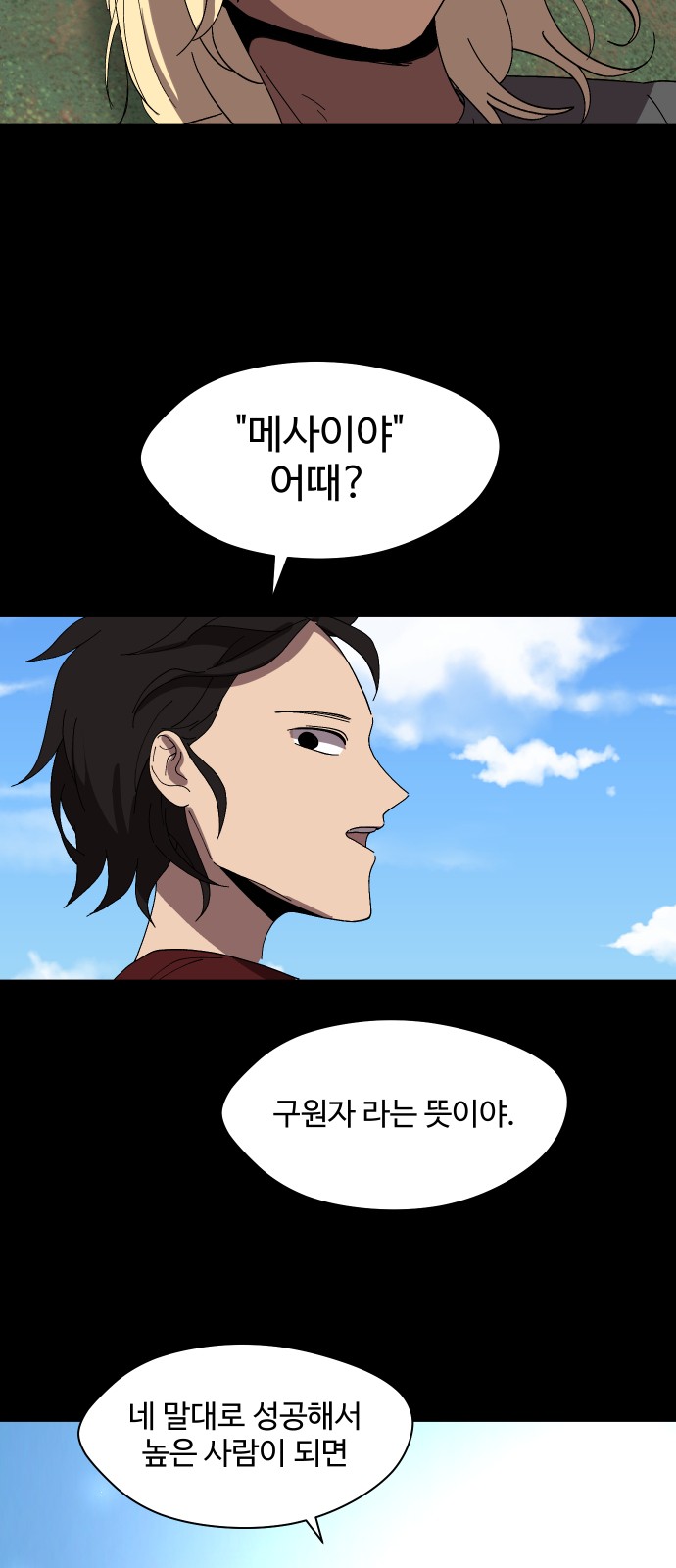 67 페이지