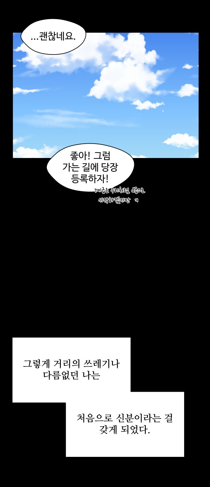 69 페이지