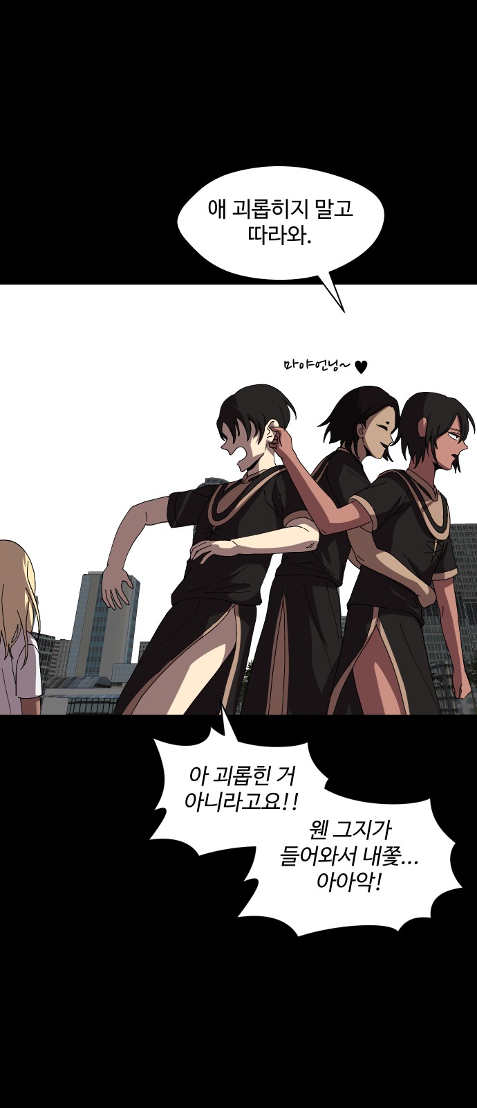 7 페이지