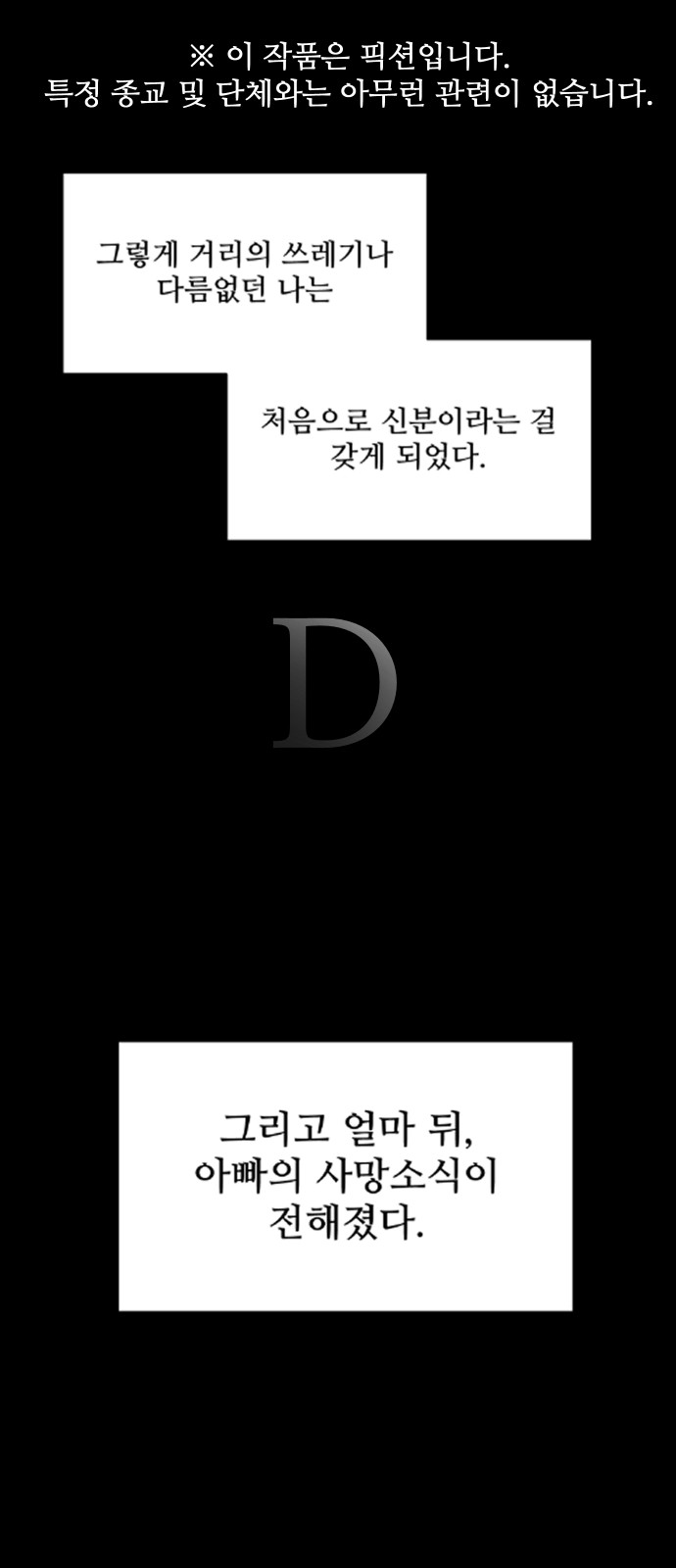 1 페이지
