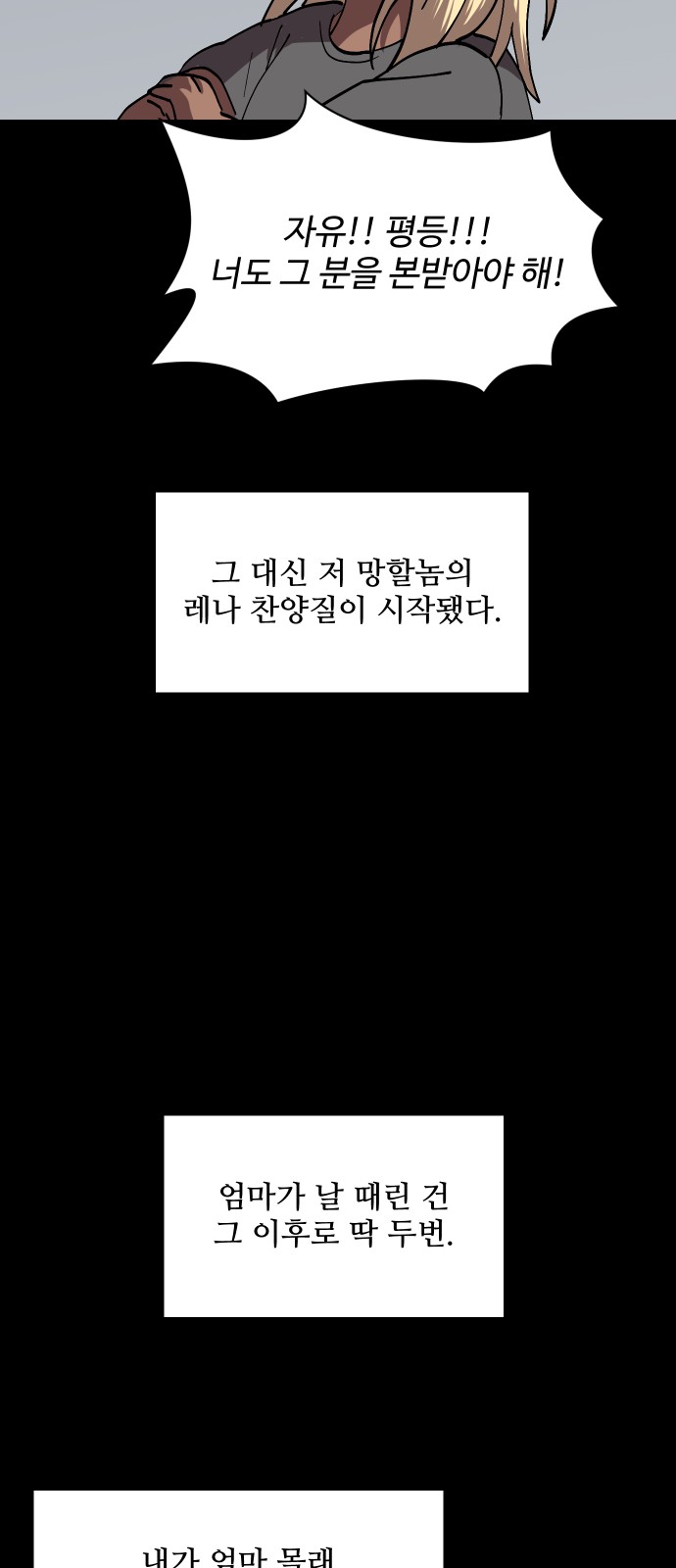 12 페이지