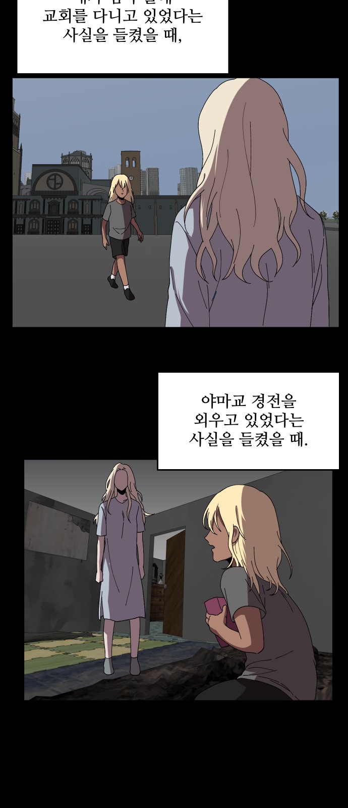13 페이지