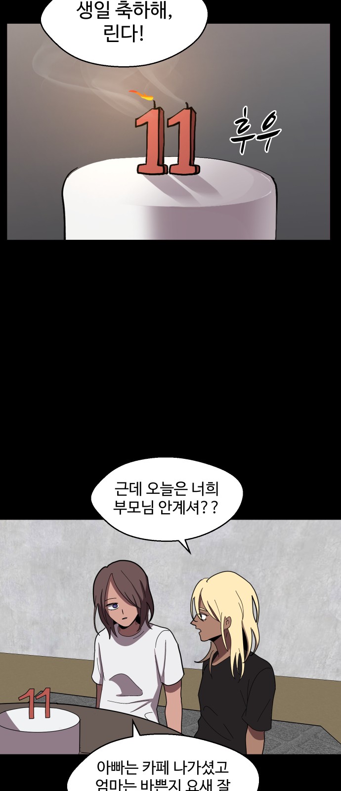 17 페이지