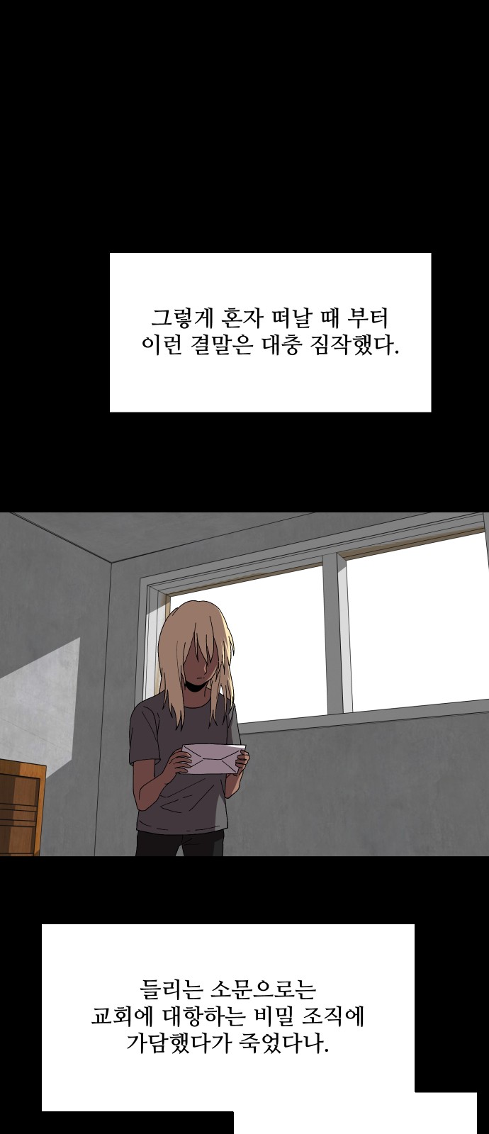 2 페이지