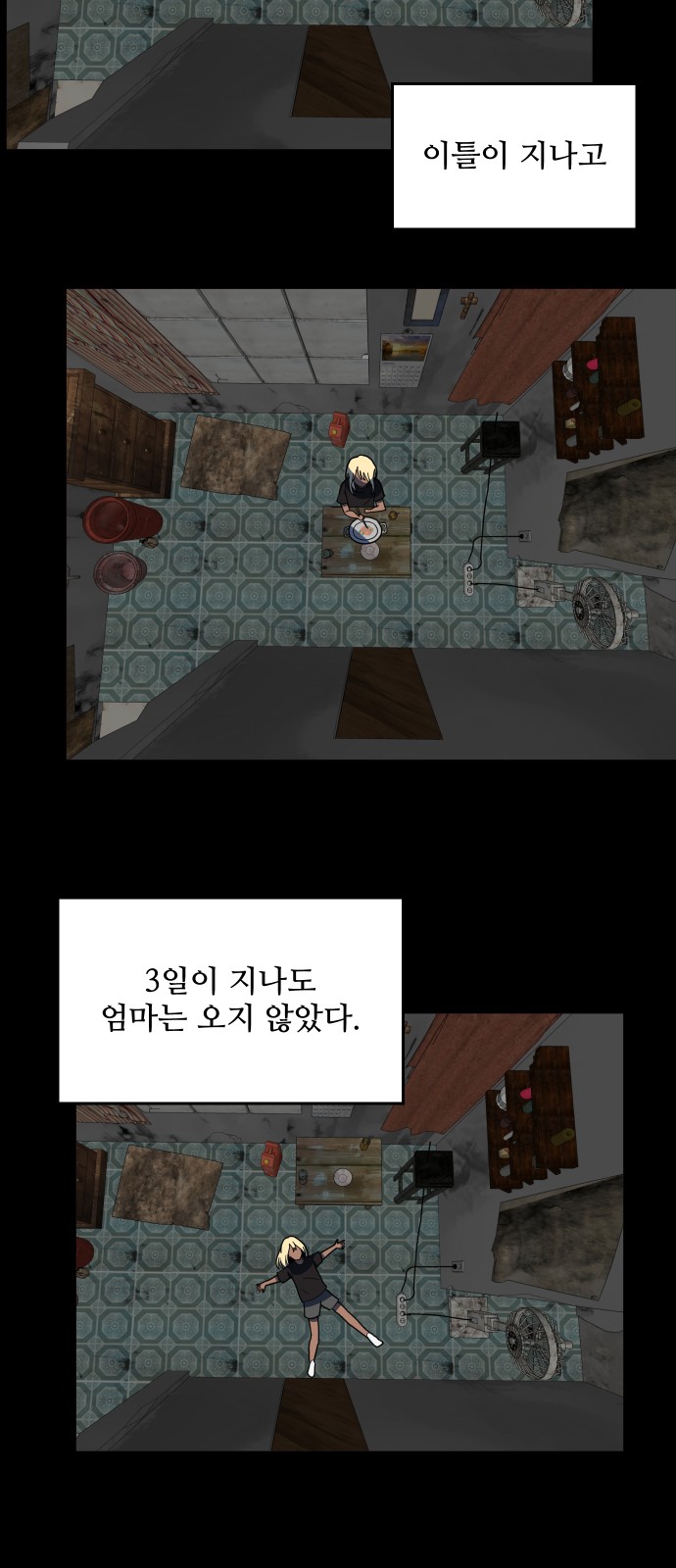 23 페이지