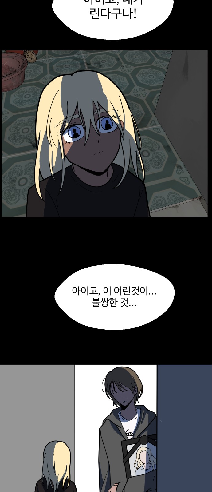 25 페이지
