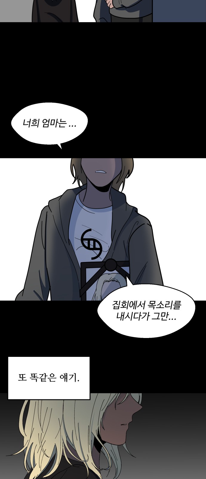 26 페이지