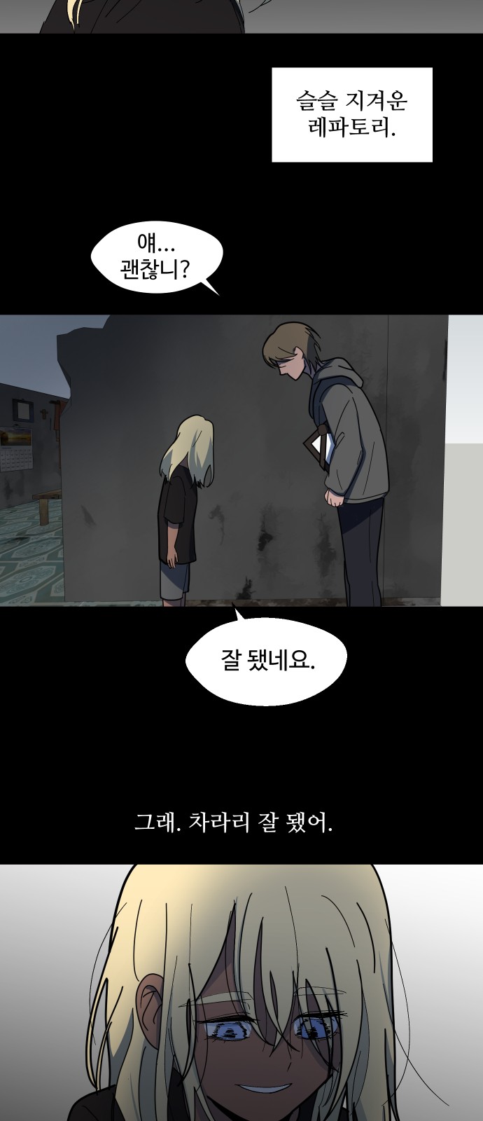 27 페이지