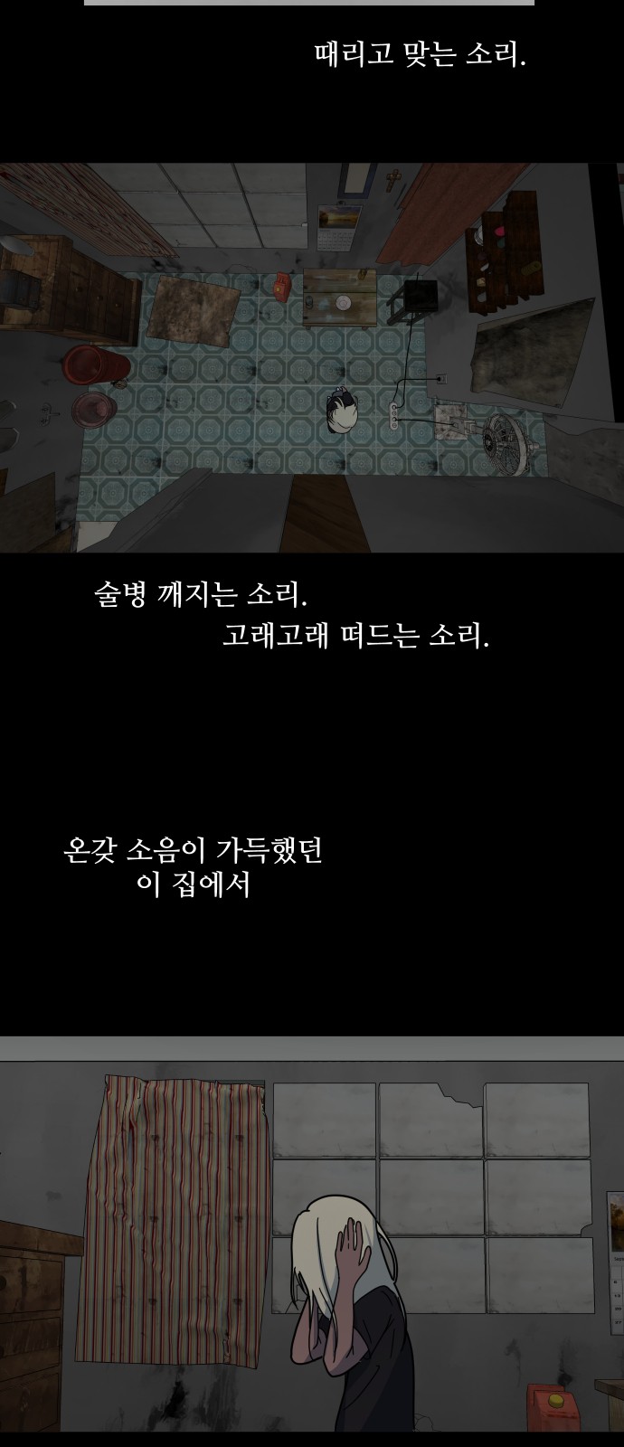 30 페이지