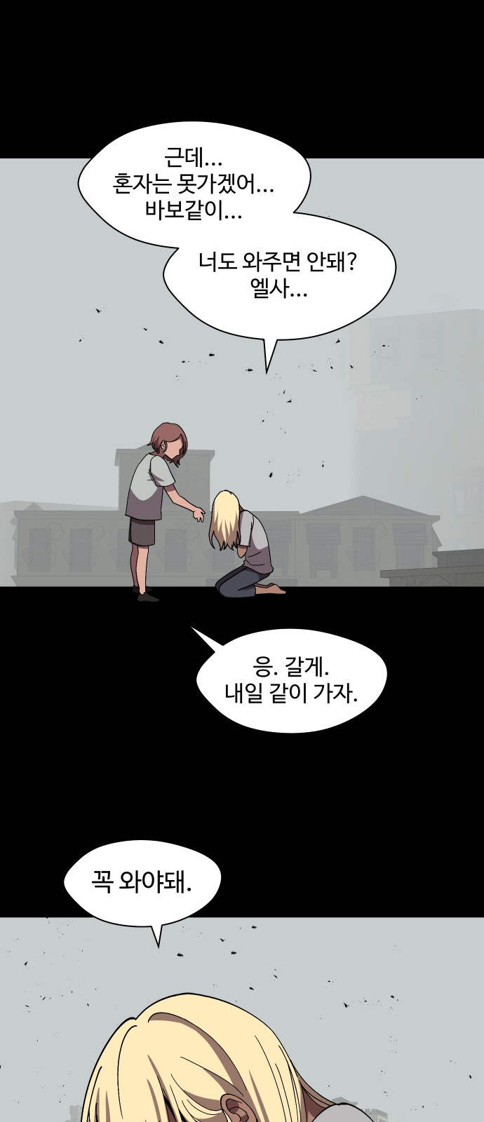 33 페이지