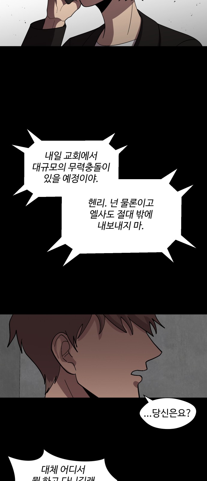 35 페이지