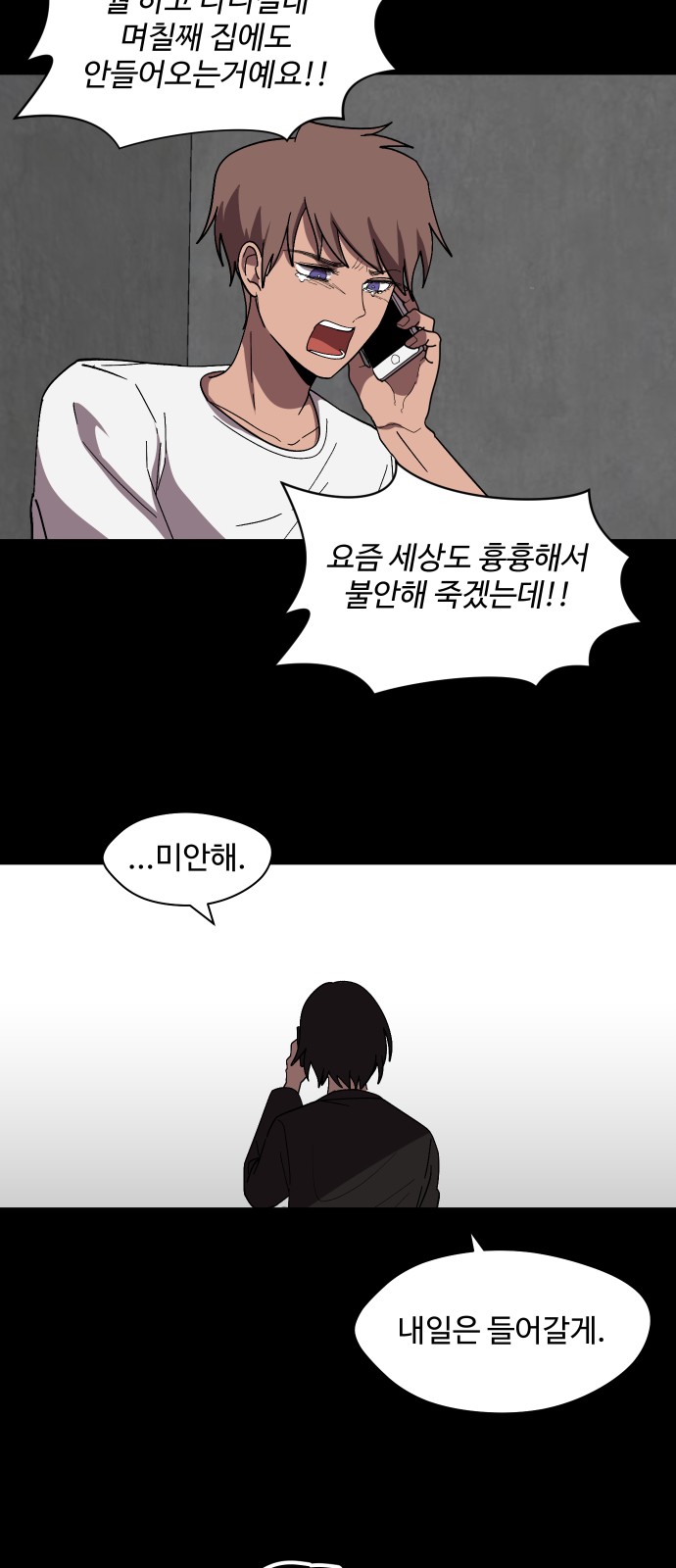 36 페이지
