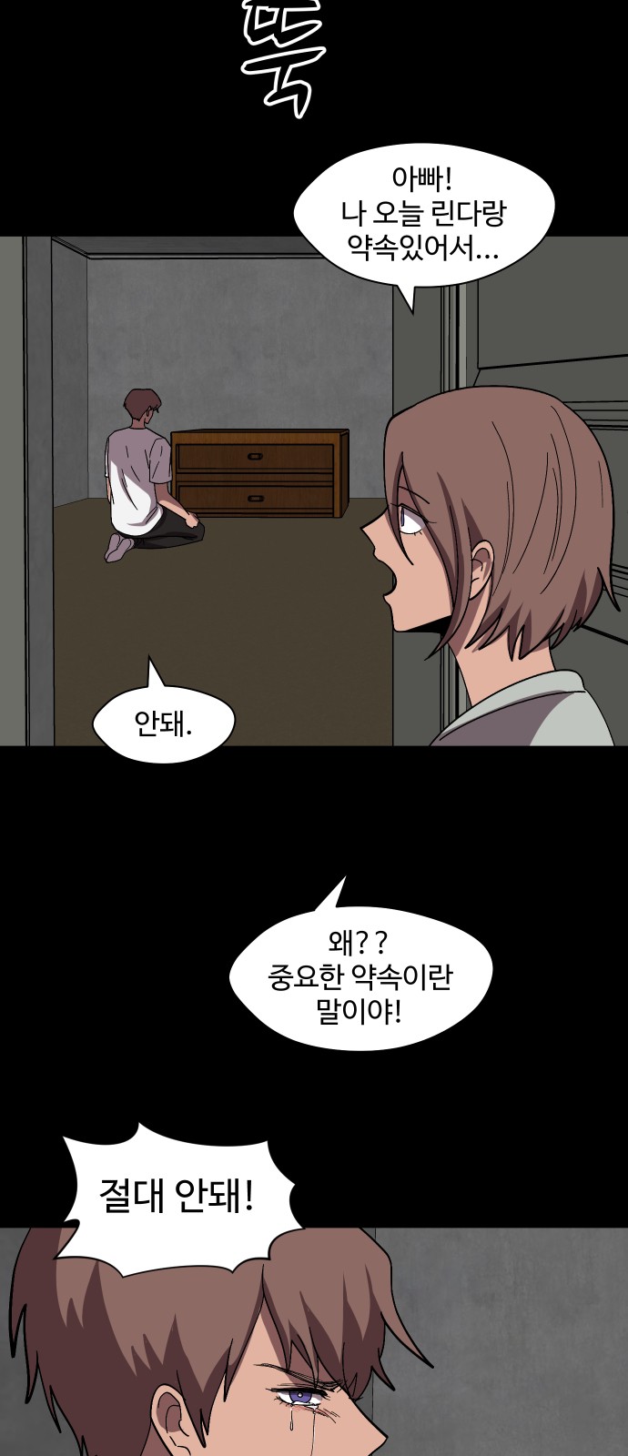 37 페이지