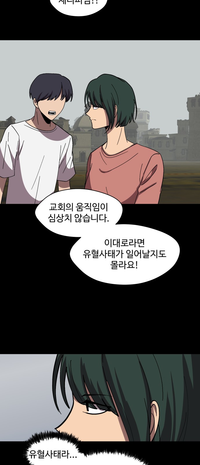 40 페이지