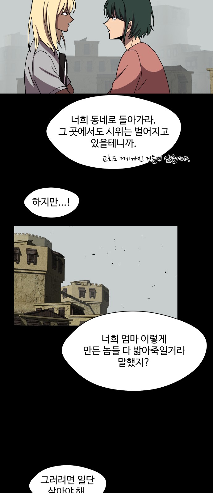 42 페이지