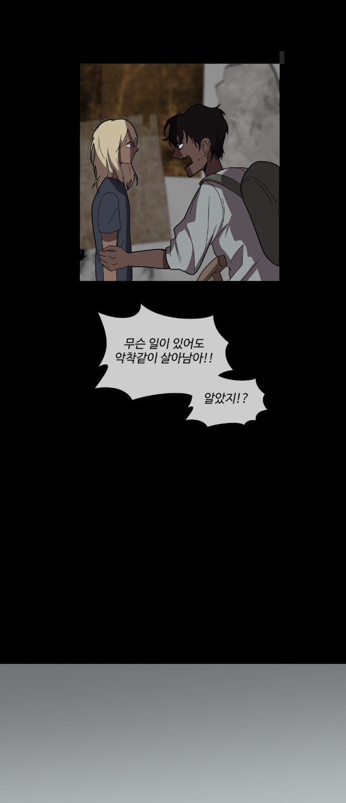 44 페이지