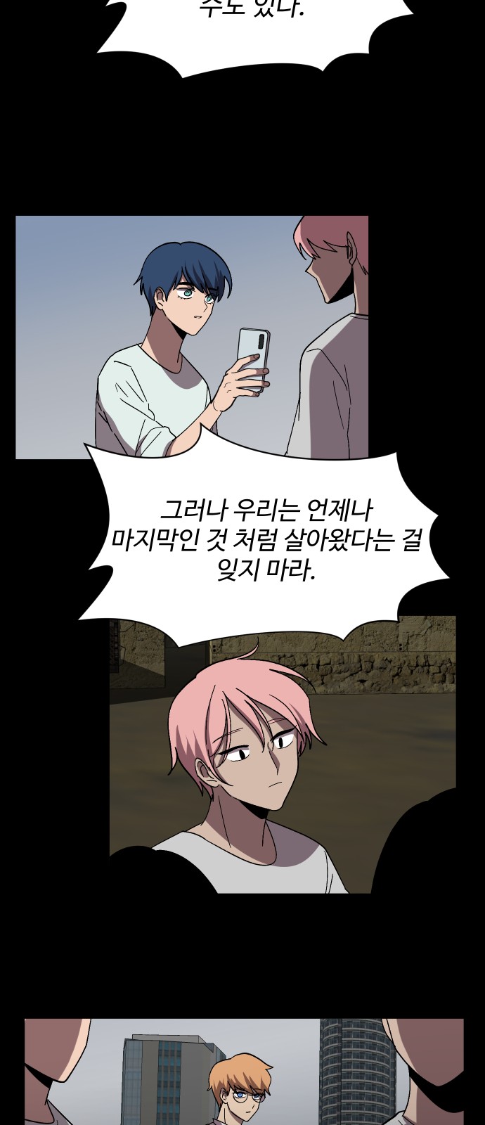 46 페이지