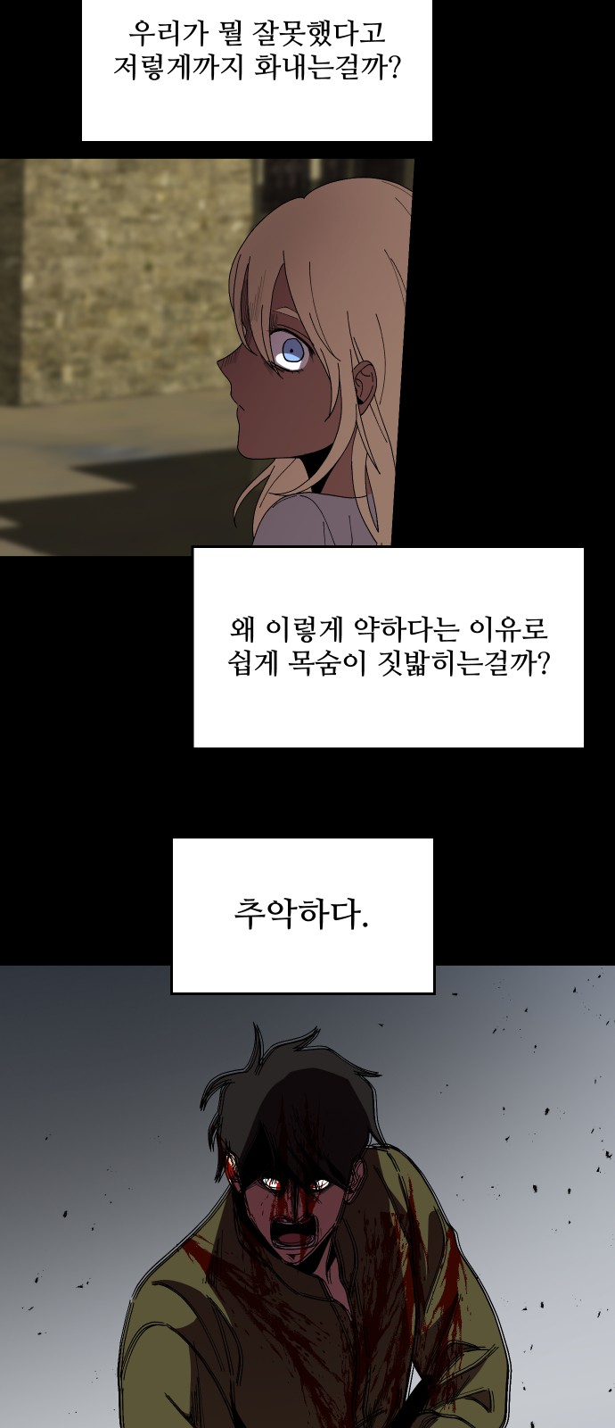 49 페이지