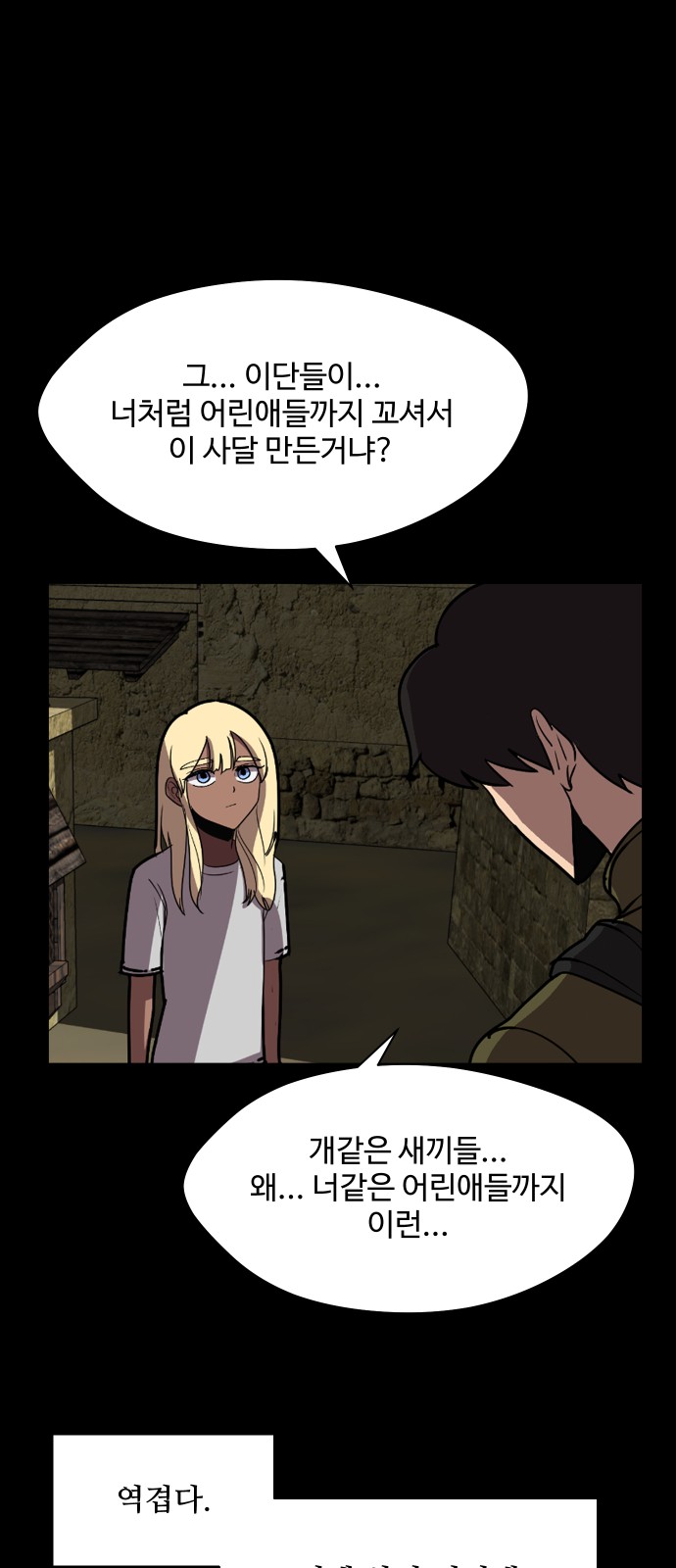 51 페이지