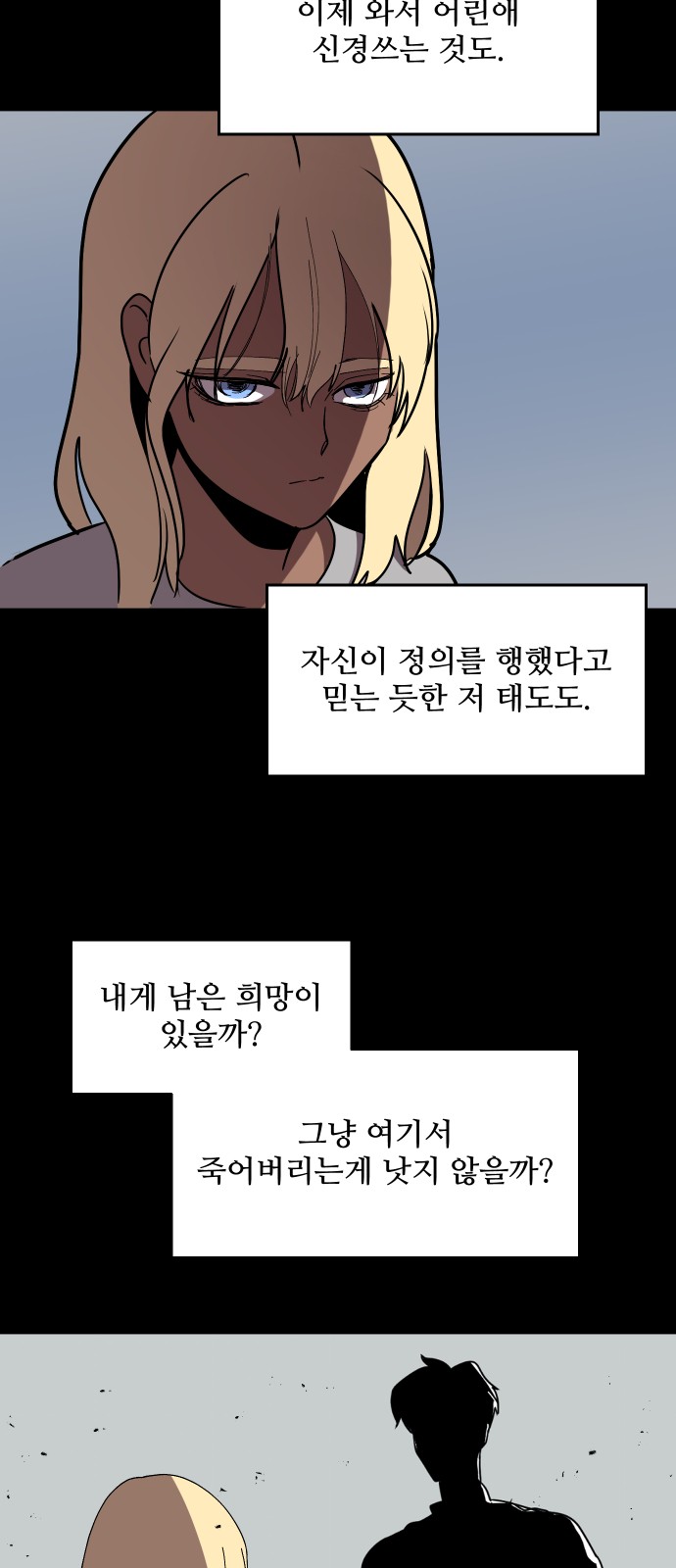 52 페이지