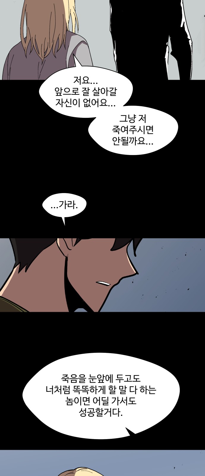 53 페이지