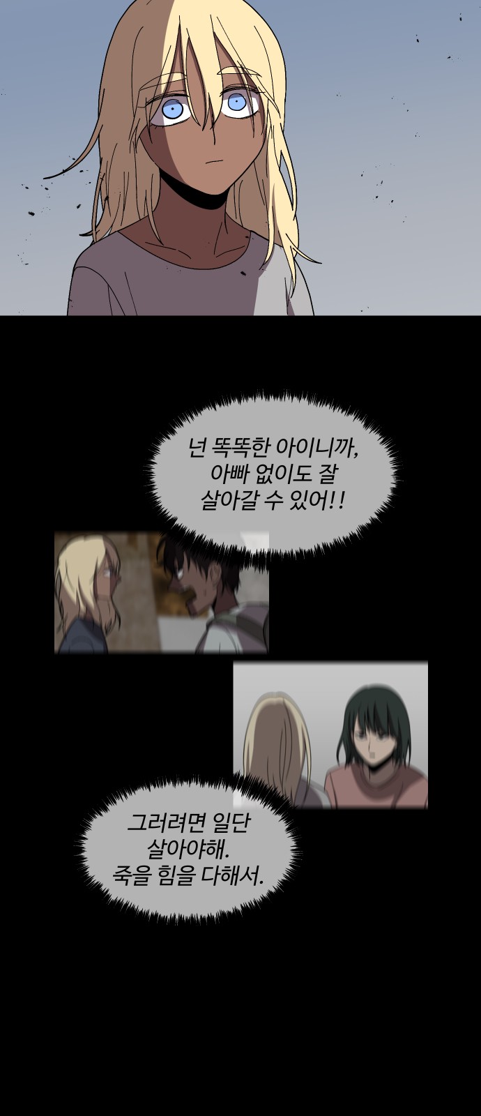 54 페이지