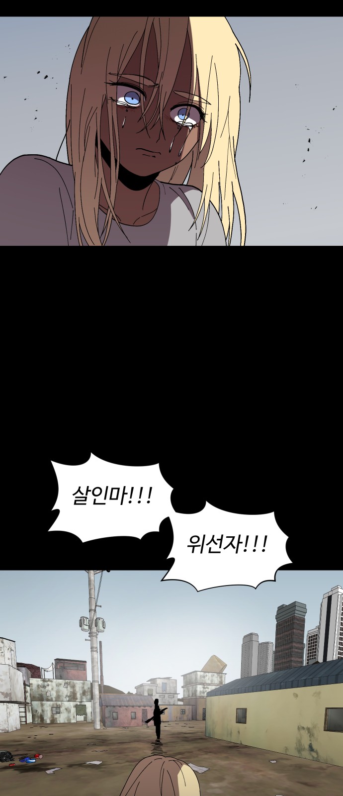 55 페이지