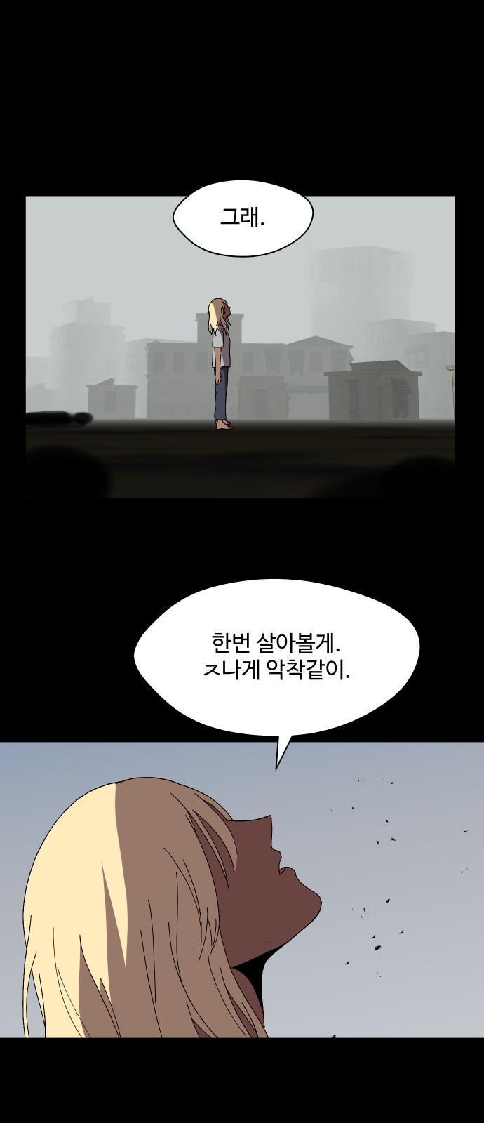 57 페이지