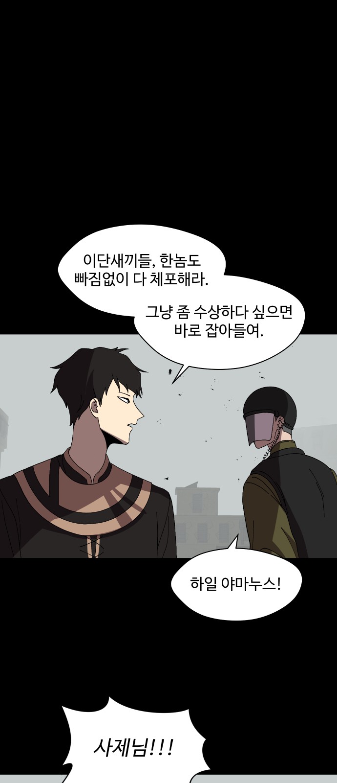 58 페이지