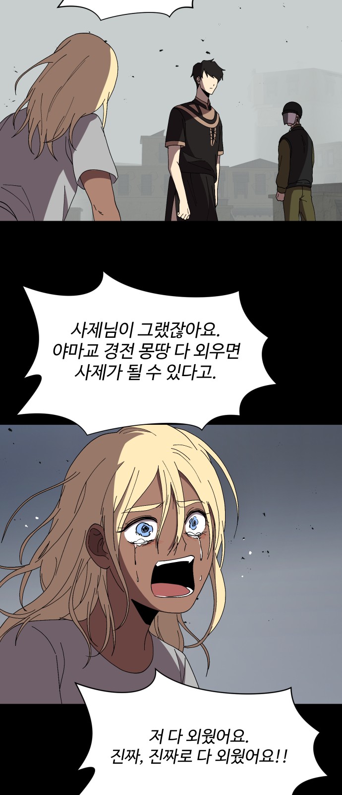 59 페이지