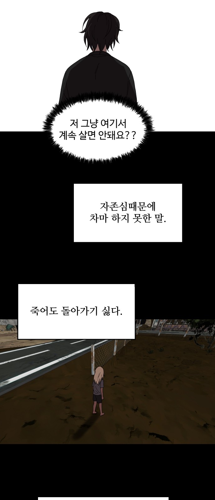 6 페이지