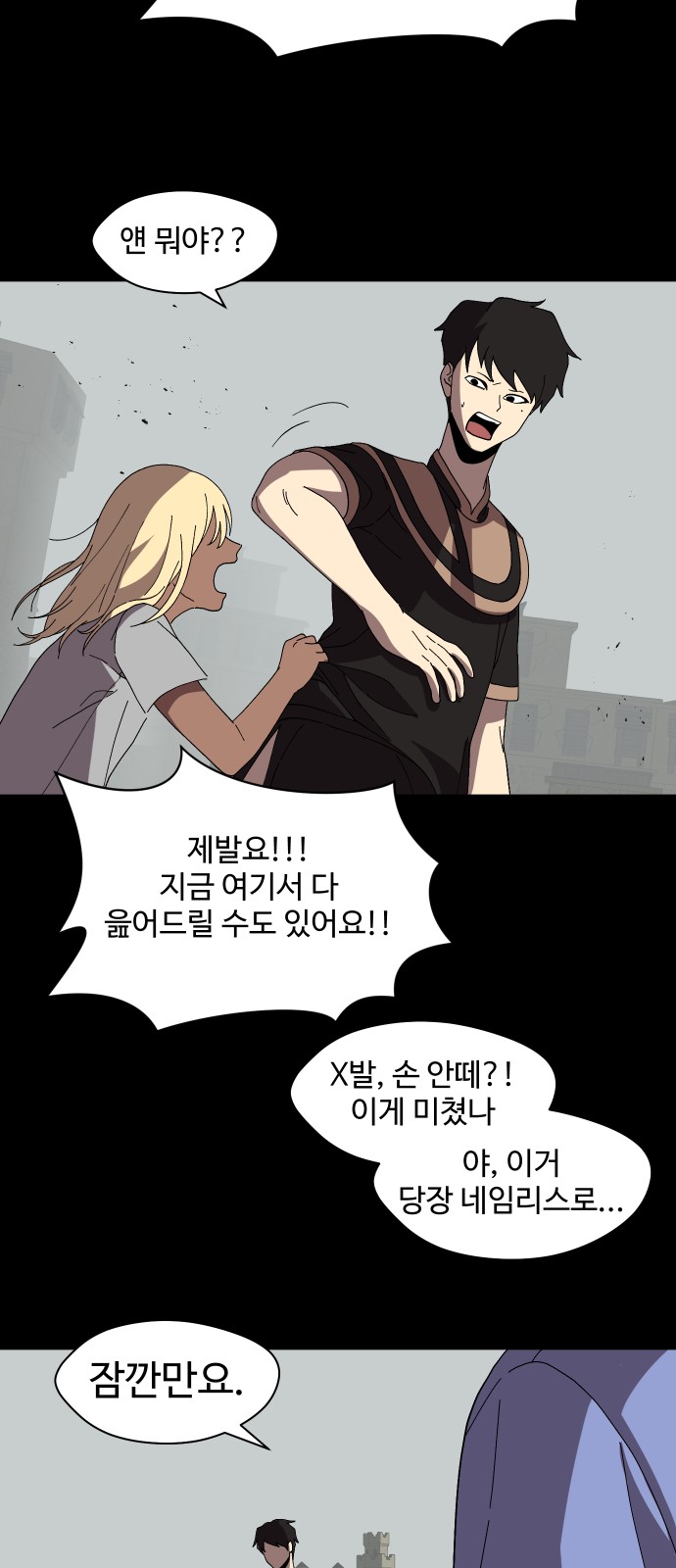 60 페이지