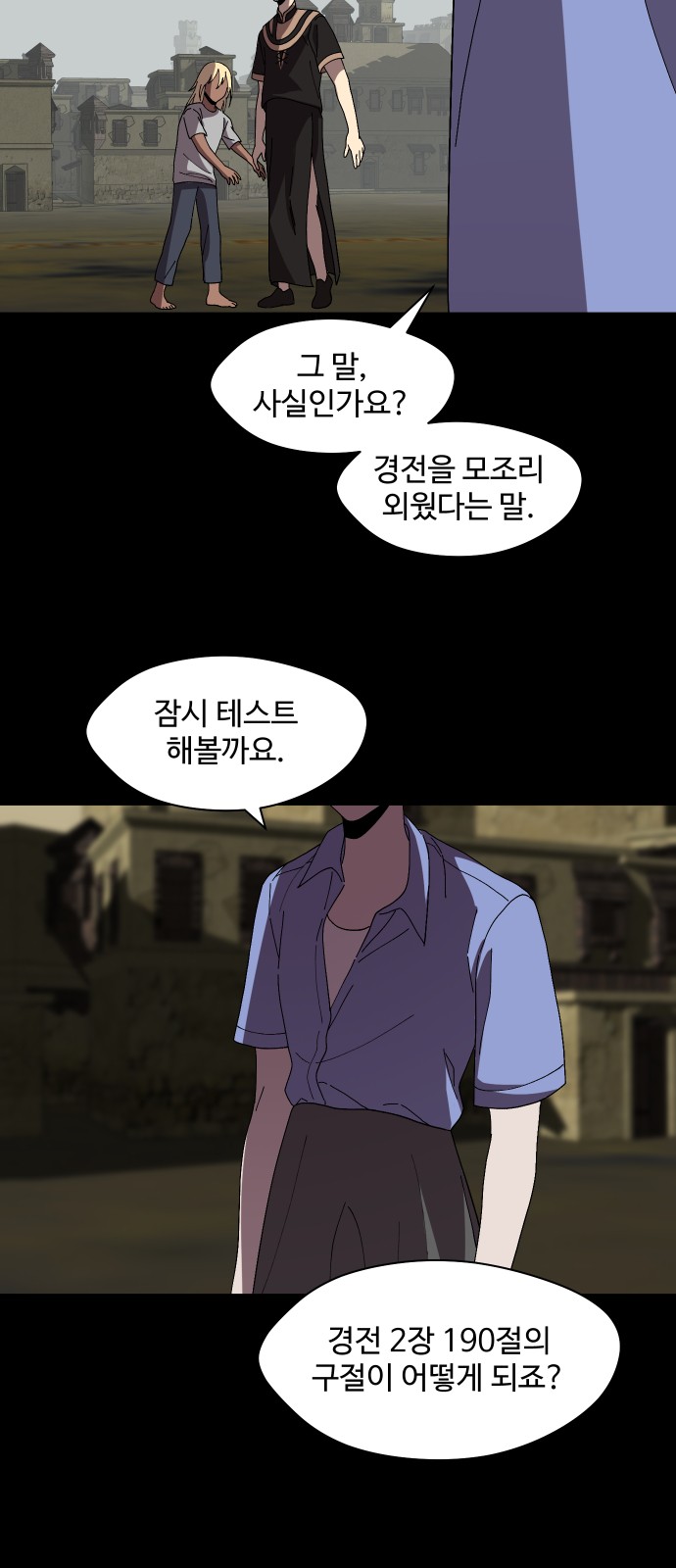 61 페이지