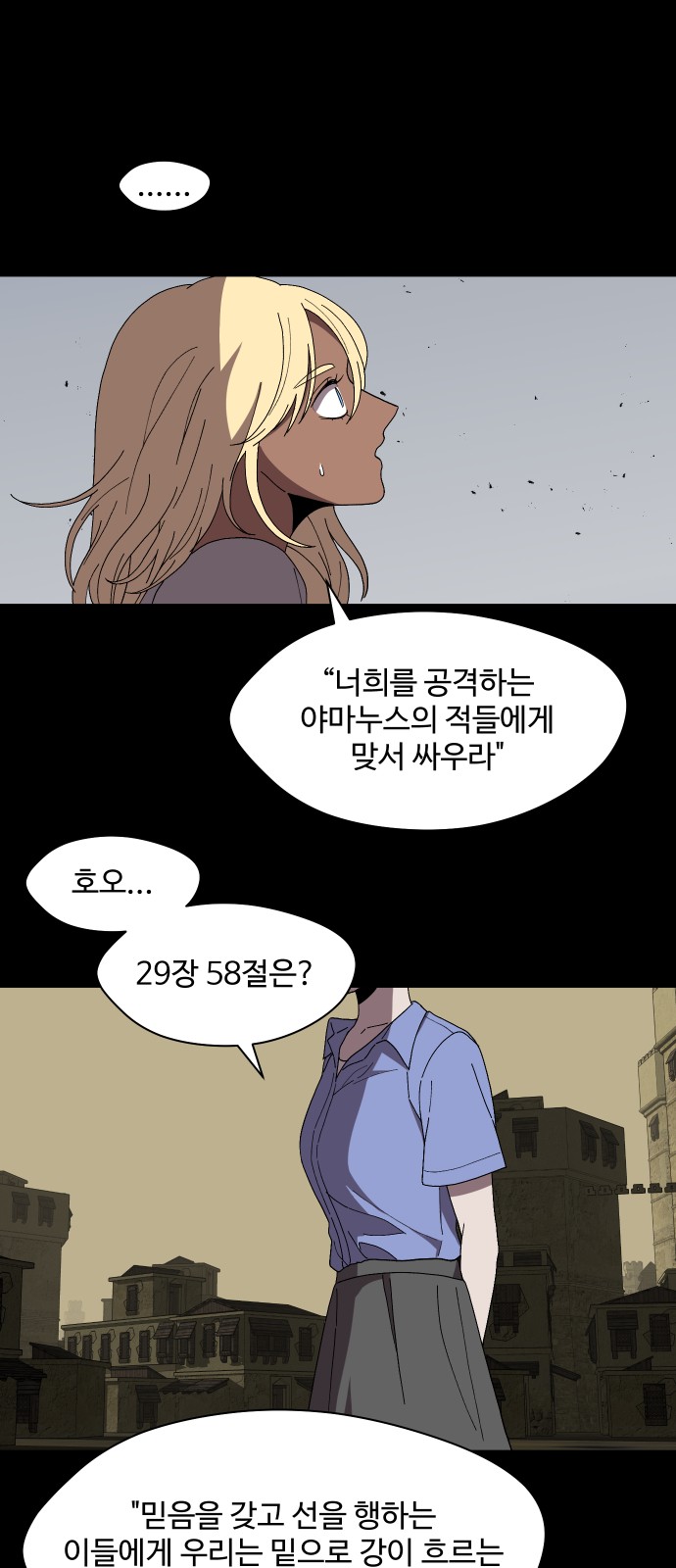62 페이지