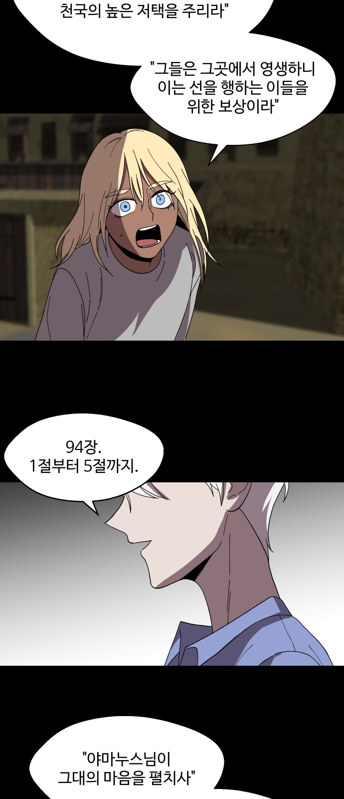 63 페이지