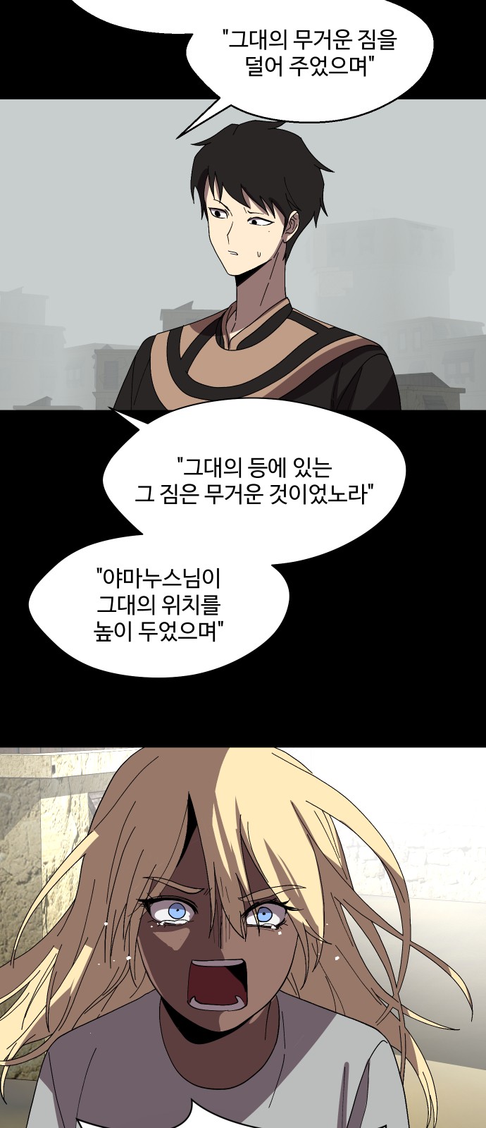 64 페이지