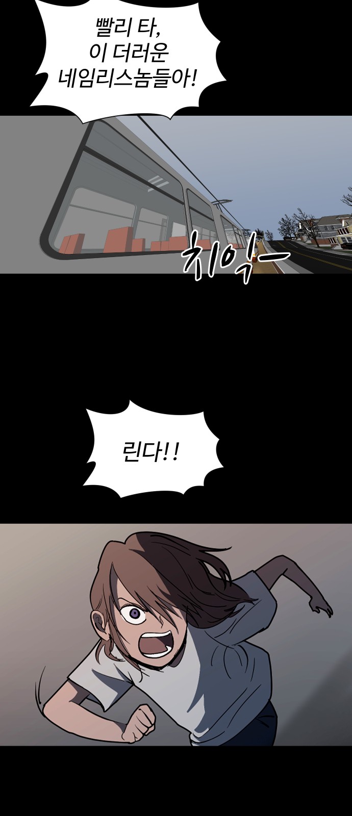 68 페이지