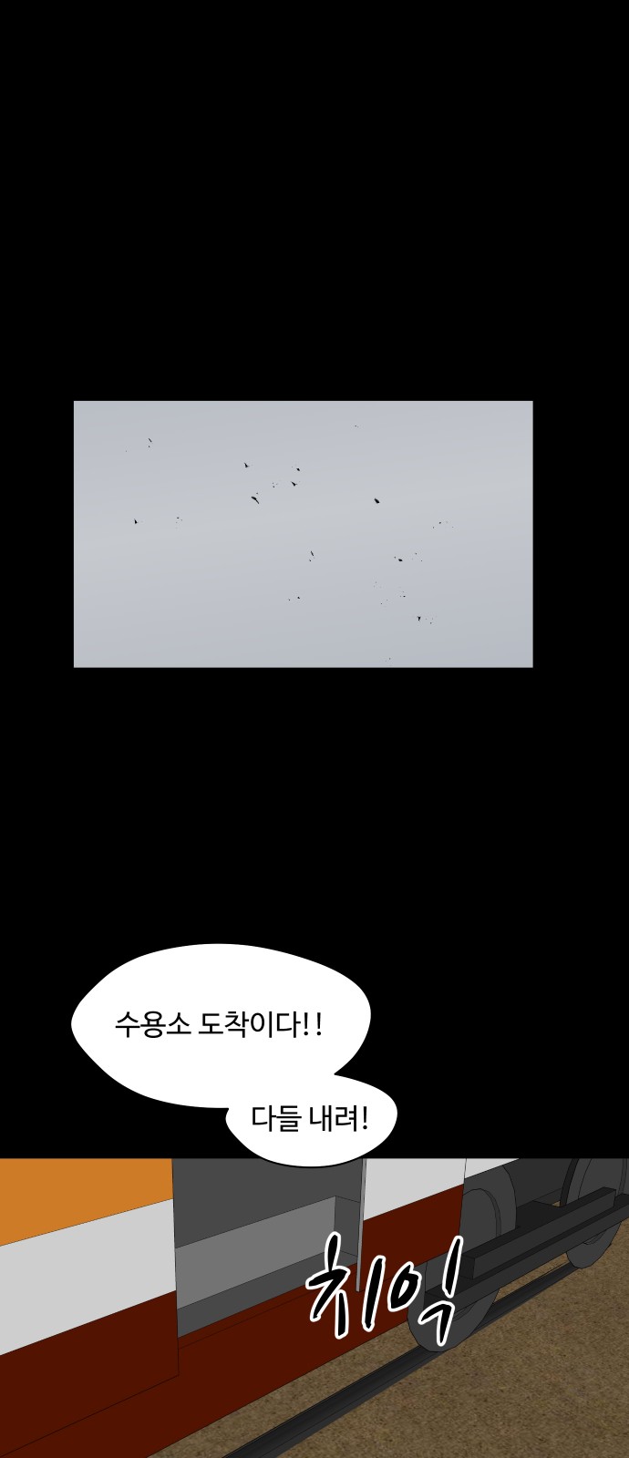 70 페이지